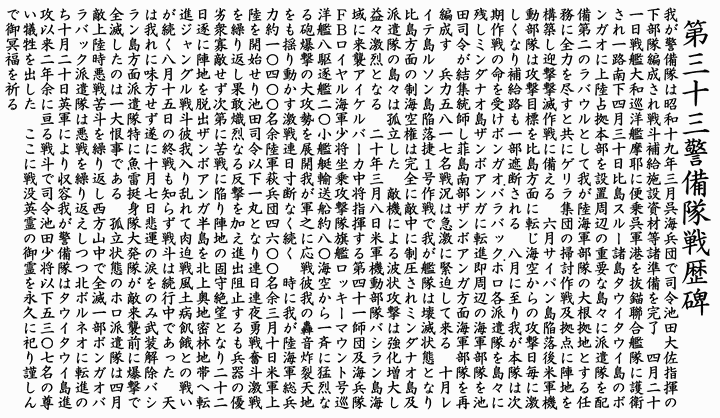 ��O�\�O�x������f�҈��˔�蕶